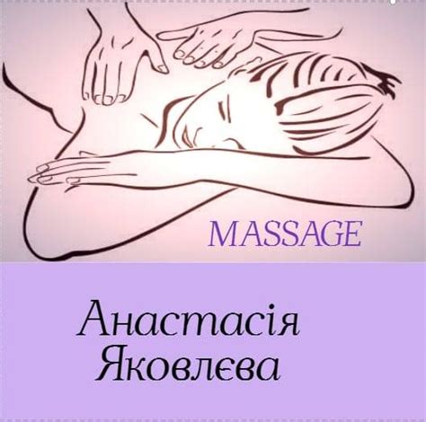 Erotic massage Izmail
