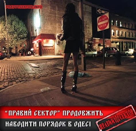 Prostitute Odessa