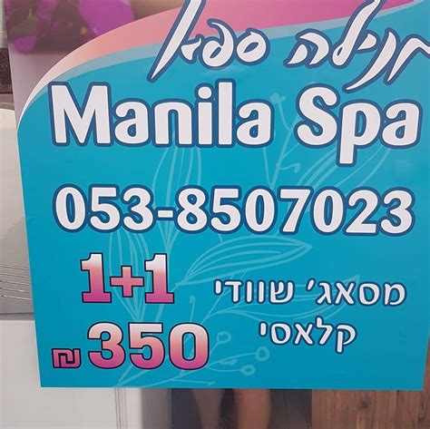 Sexual massage Eilat